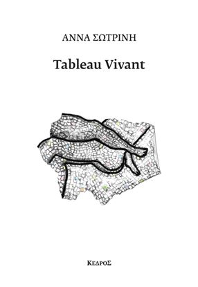 Εικόνα της TABLEAU VIVANT