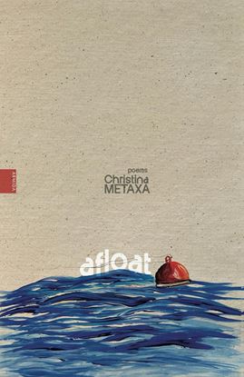 Εικόνα της AFLOAT