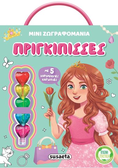 Εικόνα από ΜΙΝΙ ΖΩΓΡΑΦΟΜΑΝΙΑ: ΠΡΙΓΚΙΠΙΣΣΕΣ
