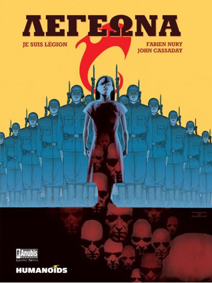 Εικόνα από ΛΕΓΕΩΝΑ (I΄M LEGION)