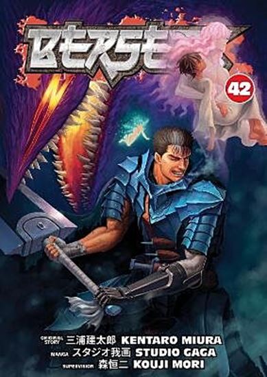 Εικόνα από BERSERK VOLUME 42