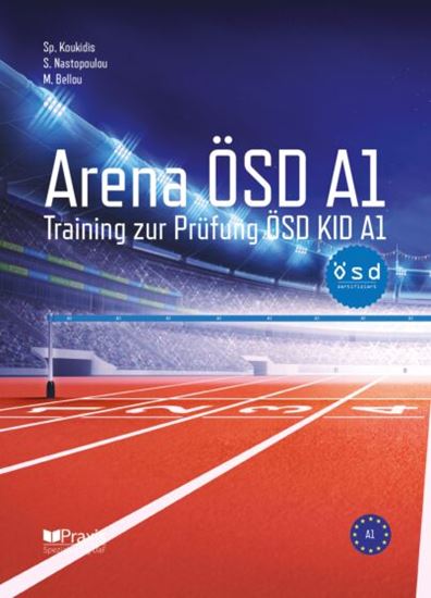 Εικόνα από ARENA OSD KID A1 KURSBUCH