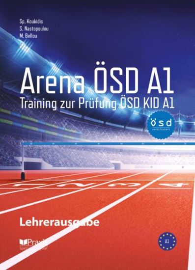 Εικόνα από ARENA OSD KID A1 LEHRERAUSGABE