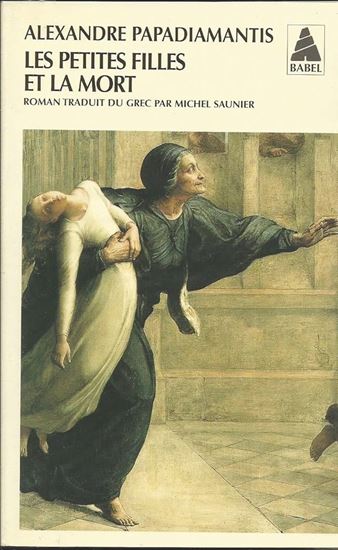 Εικόνα από LES PETITES FILLES ET LA MORT POCHE
