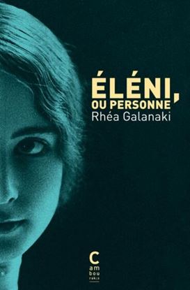 Εικόνα της ELENI, OU PERSONNE