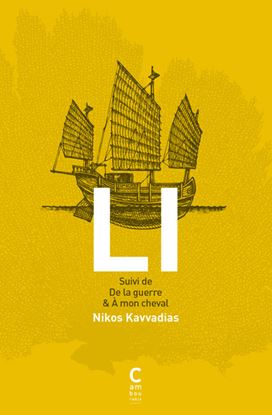 Εικόνα της LI POCHE