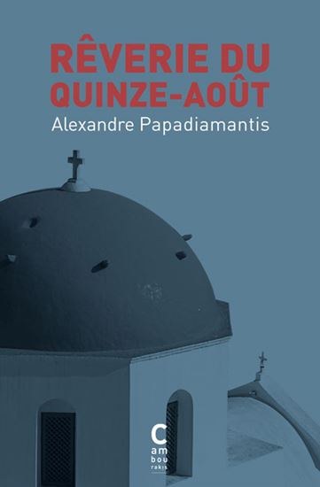 Εικόνα από REVERIE DU QUINZE AOUT POCHE
