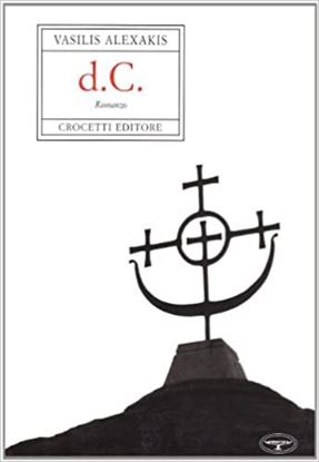 Εικόνα της D. C. COPERTINA FLESSIBLE
