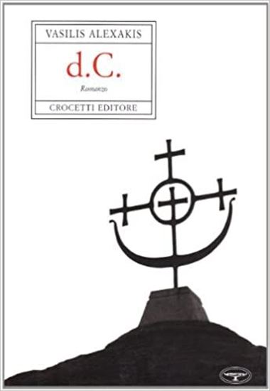 Εικόνα από D. C. COPERTINA FLESSIBLE