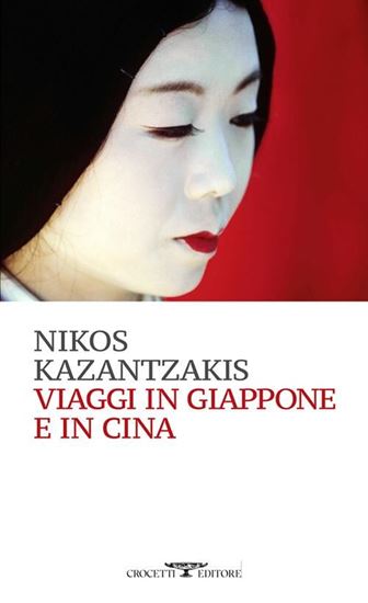 Εικόνα από VIAGGI IN GIAPPONE E IN CINA