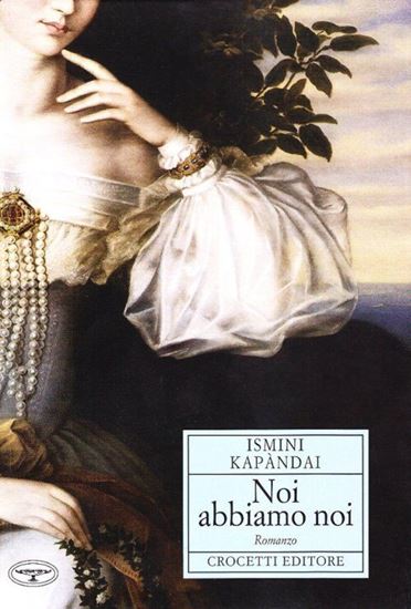 Εικόνα από NOI ABBIAMO NOI COPERTINA FLESSIBLE