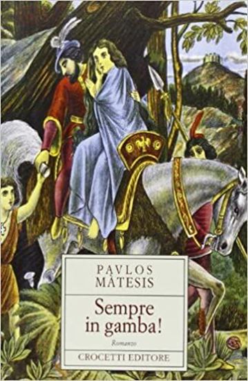 Εικόνα από SEMPRE IN GAMBA COPERTINA FLESSIBLE