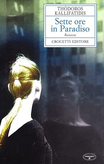 Εικόνα από SETTE ORE IN PARADISO COPERTINA FLESSIBLE