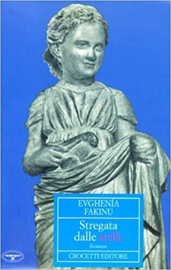 Εικόνα από STREGATA DALLE STELLE COPERTINA FLESSIBLE