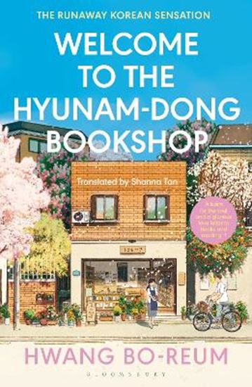 Εικόνα από WELCOME TO THE HYUNAM-DONG BOOKSHOP