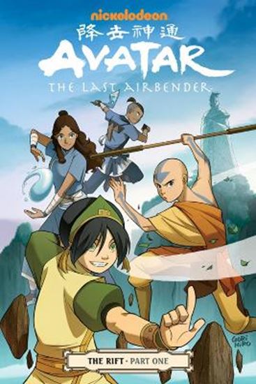 Εικόνα από AVATAR: THE LAST AIRBENDER: THE RIFT PART 1