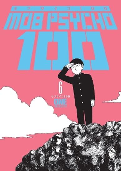 Εικόνα από MOB PSYCHO 100 VOLUME 6