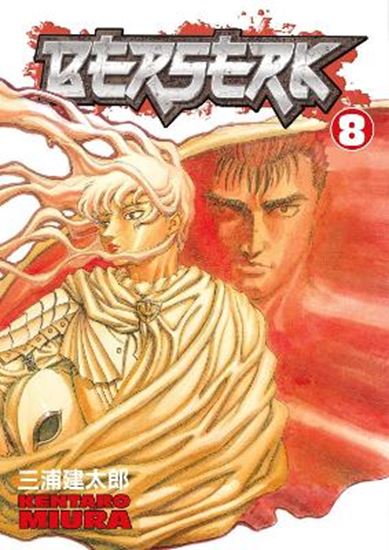 Εικόνα από BERSERK VOLUME 8