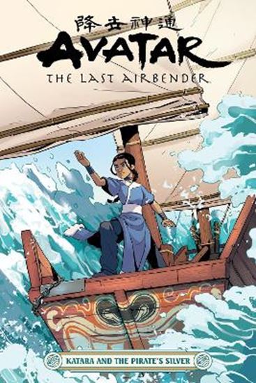 Εικόνα από AVATAR: THE LAST AIRBENDER - KATARA AND THE PIRATE'S SILVER