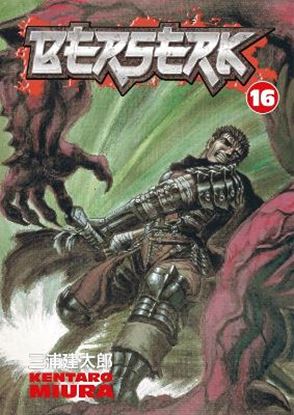 Εικόνα της BERSERK VOLUME 16
