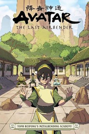Εικόνα από AVATAR: THE LAST AIRBENDER - TOPH BEIFONG'S METALBENDING ACADEMY