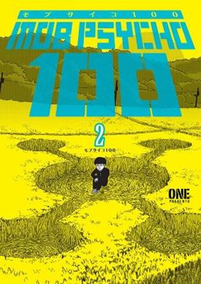 Εικόνα της MOB PSYCHO 100 VOLUME 2