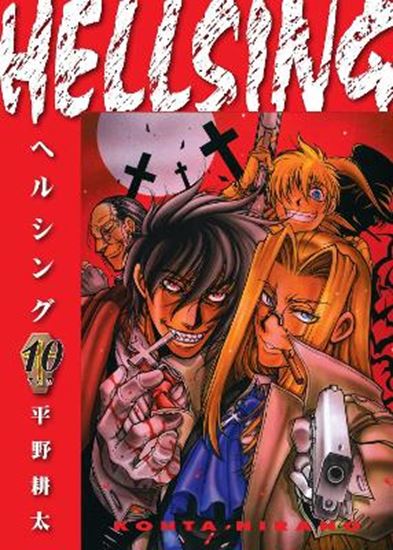 Εικόνα από HELLSING VOLUME 10 (SECOND EDITION)