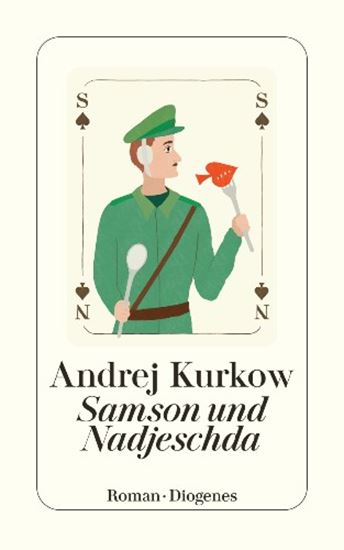 Εικόνα από SAMSON UND NADJESCHDA