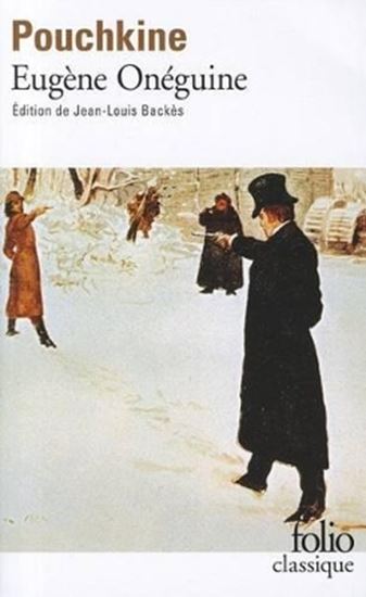 Εικόνα από EUGENE ONEGUINE