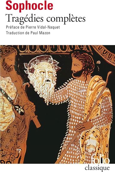 Εικόνα από TRAGEDIES