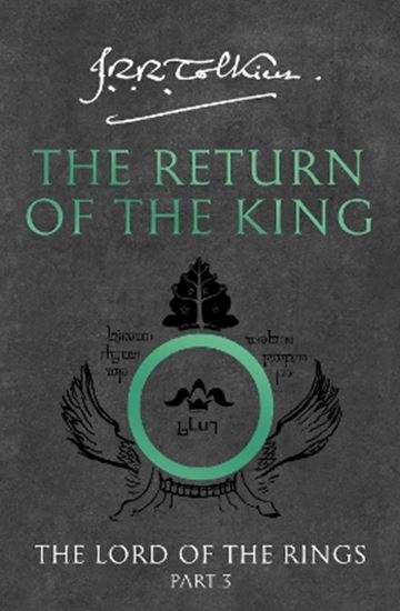 Εικόνα από LORD OF THE RINGS 3: THE RETURN OF THE KING PB B