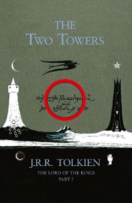 Εικόνα της LORD OF THE RINGS 2: THE TWO TOWER- 50TH ANNIVERSARY EDITION HC