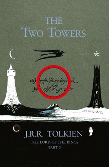Εικόνα από LORD OF THE RINGS 2: THE TWO TOWER- 50TH ANNIVERSARY EDITION HC