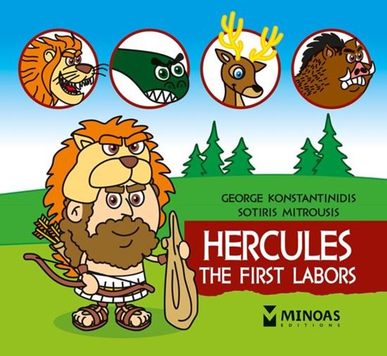 Εικόνα από HERCULES, THE FIRST LABORS