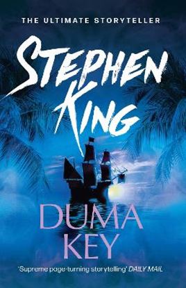 Εικόνα της DUMA KEY PB