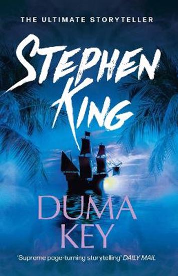 Εικόνα από DUMA KEY PB