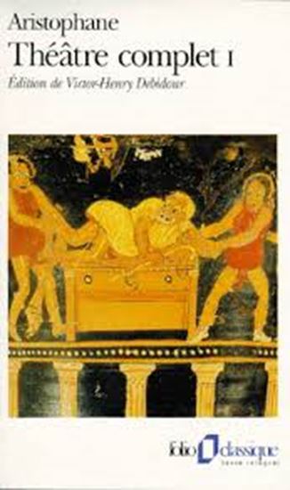 Εικόνα από THEATRE COMPLET 1 POCHE