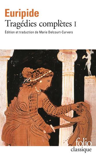 Εικόνα από TRAGEDIES COMPLETES T1  POCHE