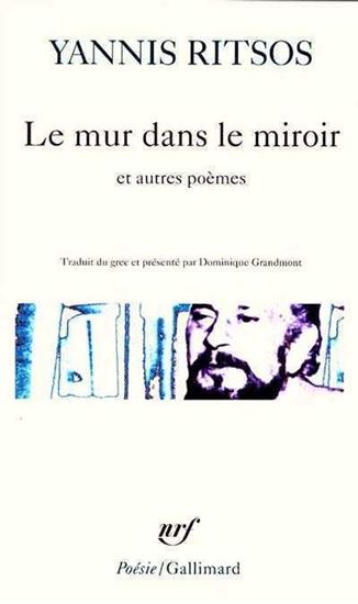 Εικόνα από MUR DANS LE MIROIR ET AUTRES POEMES POCHE