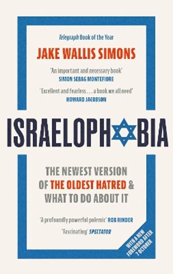 Εικόνα από AN EDUCATION IN ISRAELOPHOBIA: THE NEWEST VERSION OF THE OLDEST HATRED AND WHAT TO DO ABOUT IT