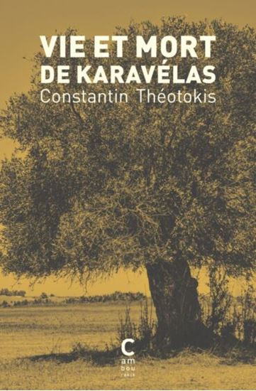 Εικόνα από VIE ET MORT DE KARAVELAS
