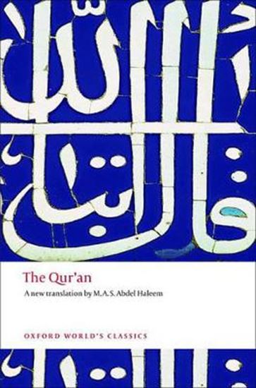 Εικόνα από OXFORD WORLD CLASSICS : THE QUR'AN PB B FORMAT