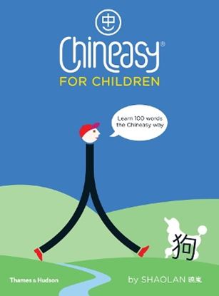Εικόνα της CHINEASY FOR CHILDREN