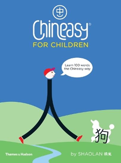 Εικόνα από CHINEASY FOR CHILDREN