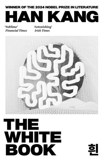 Εικόνα από THE WHITE BOOK