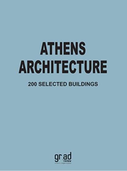 Εικόνα από ATHENS ARCHITECTURE 200 SELECTED BUILDINGS