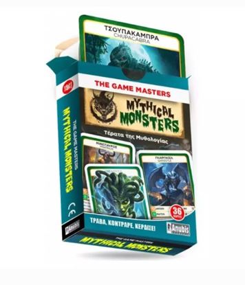 Εικόνα της THE GAME MASTERS : MYTHICAL MONSTERS
