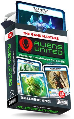 Εικόνα της THE GAME MASTERS : ALIENS UNITED
