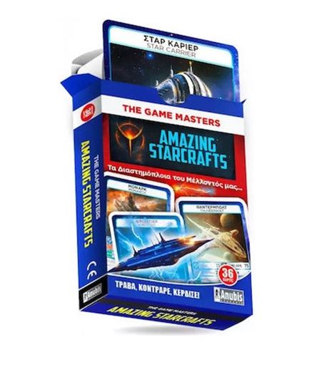 Εικόνα από THE GAME MASTERS : AMAZING STARCRAFTS