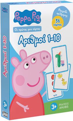 Εικόνα της PEPPA PIG-ΟΙ ΠΡΩΤΕΣ ΜΟΥ ΚΑΡΤΕΣ : ΟΙ ΑΡΙΘΜΟΙ 1-10